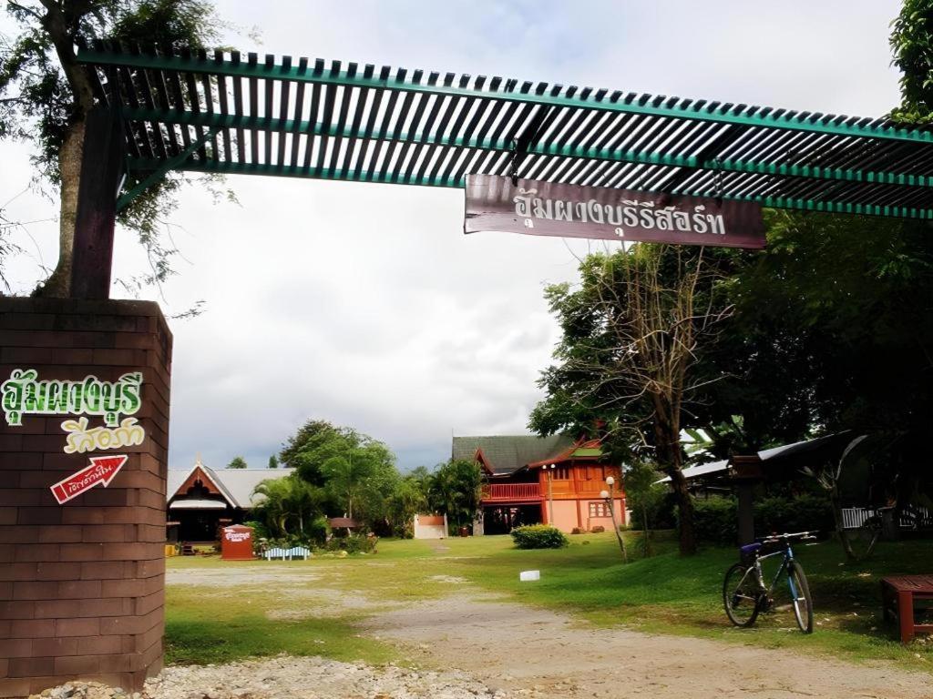Umphangburiresort Eksteriør bilde